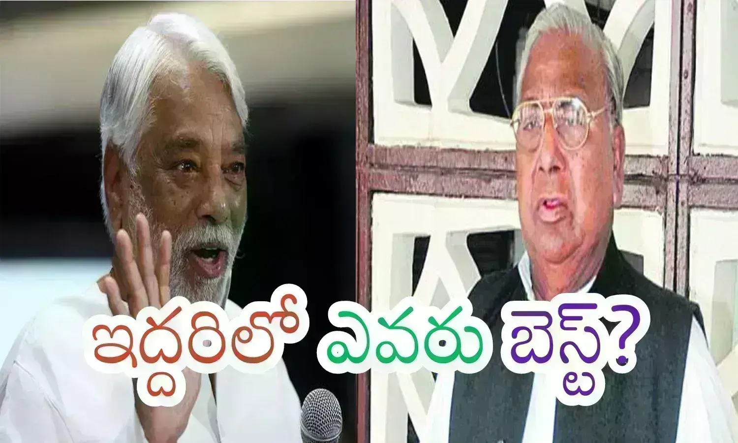 Congress : నువ్వు తోపు బాబాయ్.. నీలాంటోళ్లకు మాత్రం పదవులు రాకపోయె