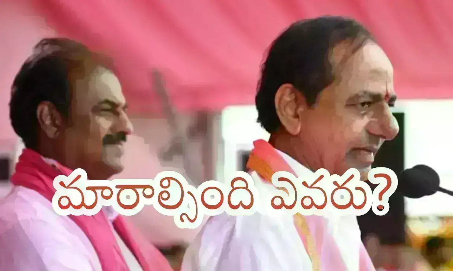 KCR : కొత్తోళ్లే బెటరేమో.. ఆలోచించు కాకా.. వీళ్లను నమ్ముకునే కంటే.. ఇంక అంతే గతి