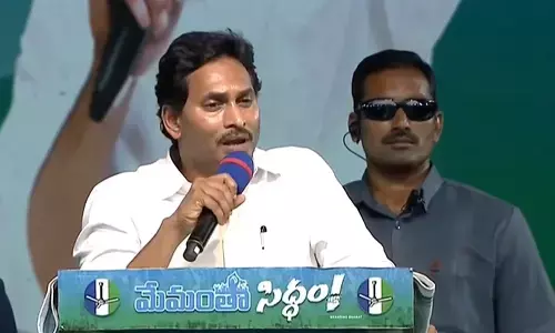 Ys Jagan : నేడు అనంతపురం జిల్లాకు జగన్