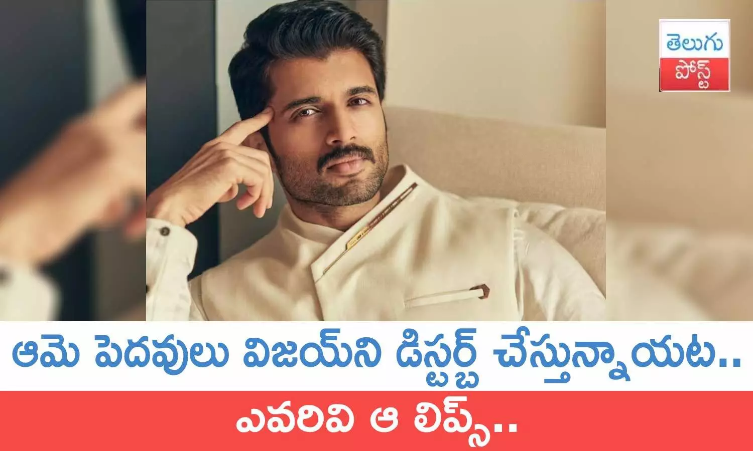 Family Star, Vijay Deverakonda, rashmika mandanna