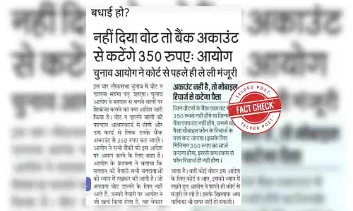 Fact Check: Paper clipping on deduction of Rs 350 from voters’ account in case of not exercising franchise is False