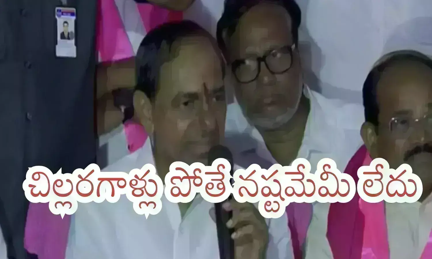 KCR : రేవంత్ రెడ్డీ.. ఛేజ్ చేస్తాం.. వేటాడతాం.. కుక్కల్ని.. నక్కల్ని లాక్కోవడం కాదు
