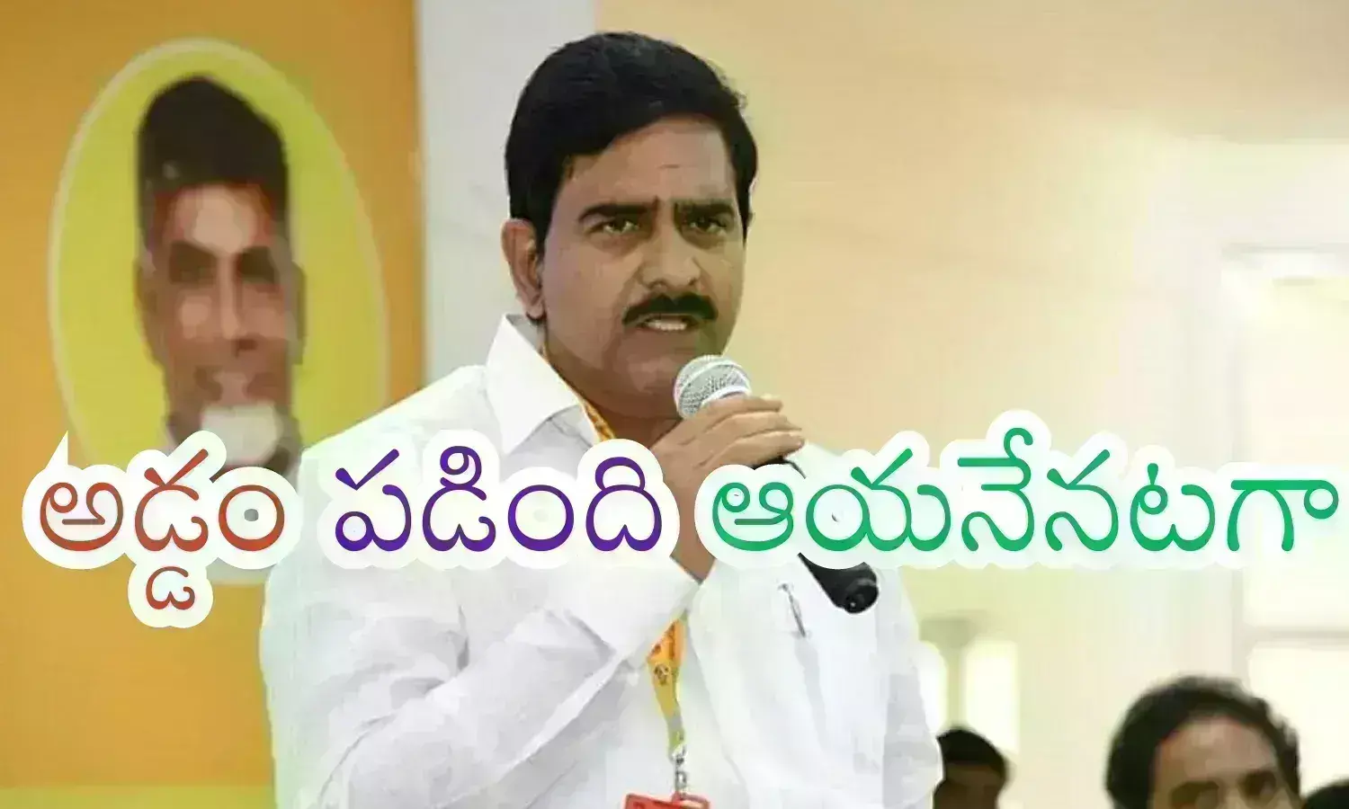 Devineni Uma : దేవినేని ఉమకు టిక్కెట్ దక్కనది అందుకేనట..? పక్కన పెట్టింది అందుకేనా?