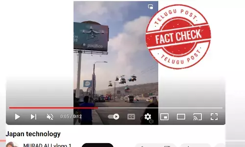 ఫ్యాక్ట్ చెక్: డ్రోన్‌ల ద్వారా భారీ వాహనాలను ఆకాశంలో తీసుకుని వెళ్తున్నట్టు చూపించే వైరల్ వీడియోను CGI ద్వారా సృష్టించారు