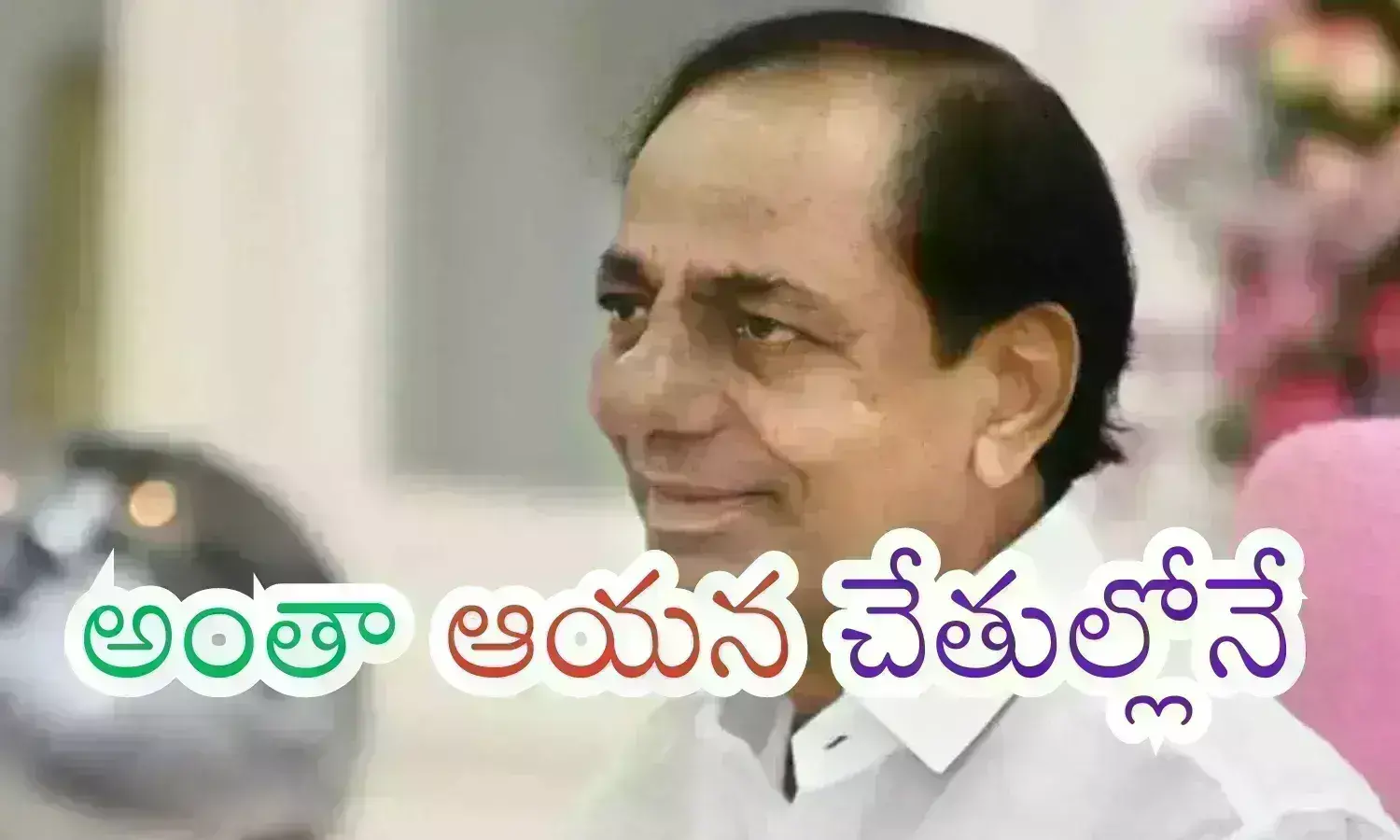 KCR : ఆ రెండు పనులు చేయకుంటే.. బీఆర్ఎస్ మరింత బలహీనమవుతుందా?