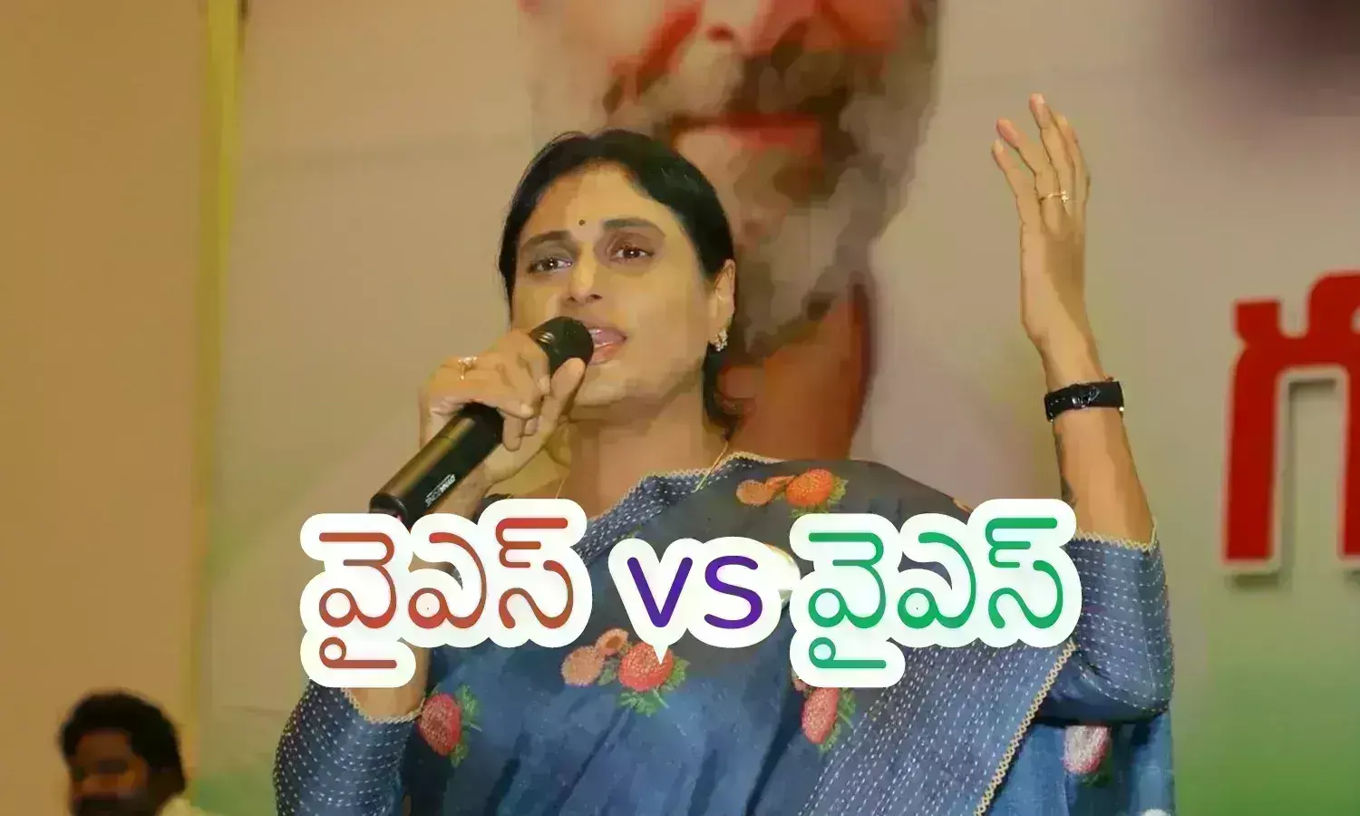 Ys Sharmila : తొలిసారి ఎన్నికల బరిలోకి.. అలా జరిగితేనే షర్మిలమ్మ విజయం ఖాయమా?