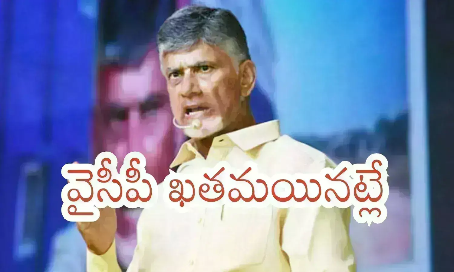 Chandrababu : వందకు వంద శాతం గెలుపు మనదే.. ఇది ఫిక్స్