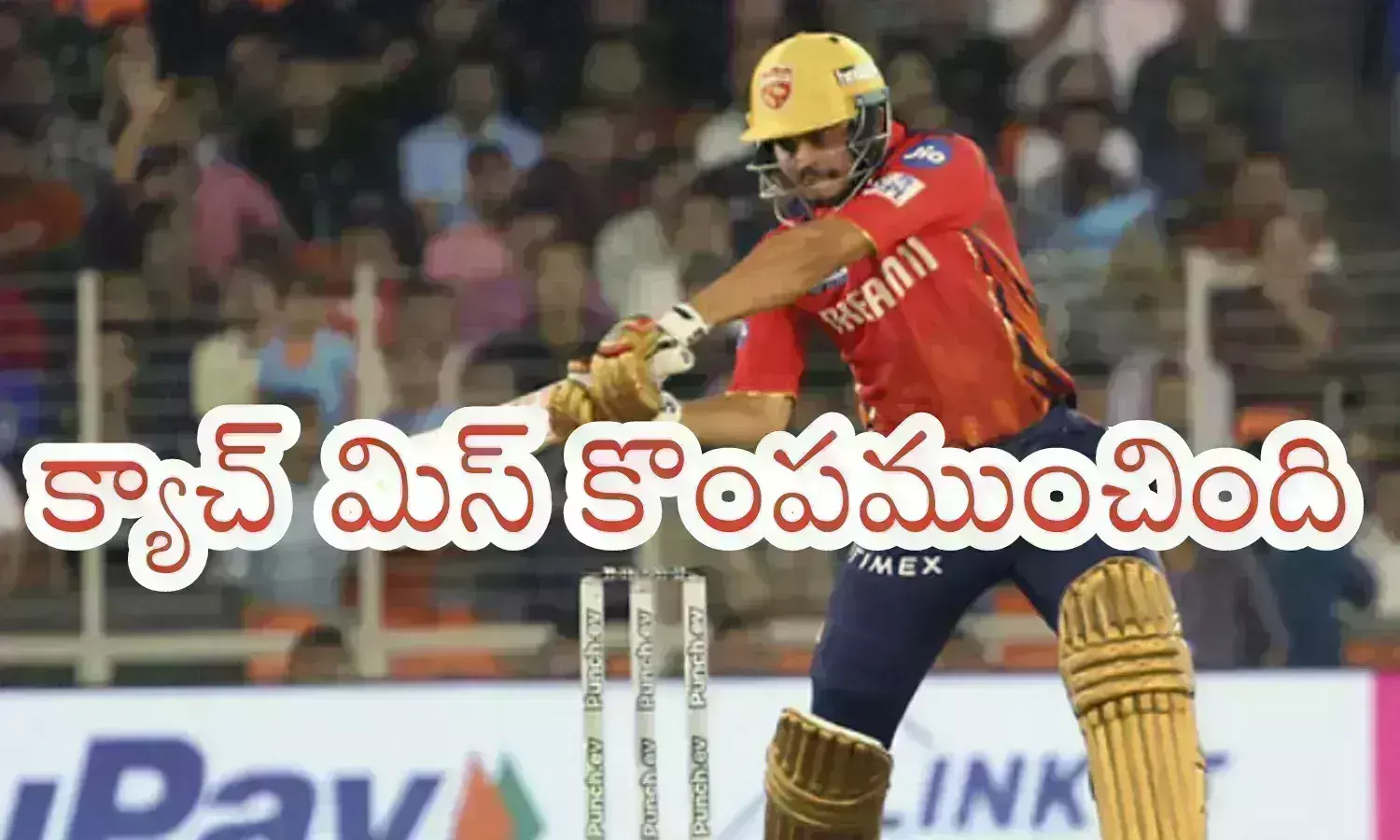 IPL 2024 : క్యాచ్ వదిలేయకుంటే.. గెలుపు ఖచ్చితంగా గుజరాత్‌దే.. అదే మ్యాచ్ ను మార్చేసింది