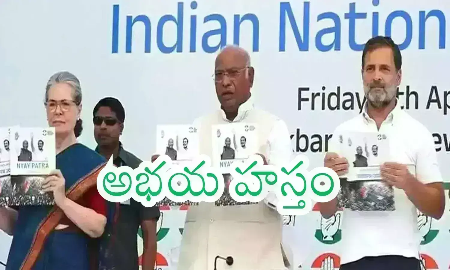 Congress Manifesto: ‘పాంచ్ న్యాయ్.. పచ్చీస్ గ్యారంటీస్’.. కాంగ్రెస్ ఎన్నికల మ్యానిఫేస్టో