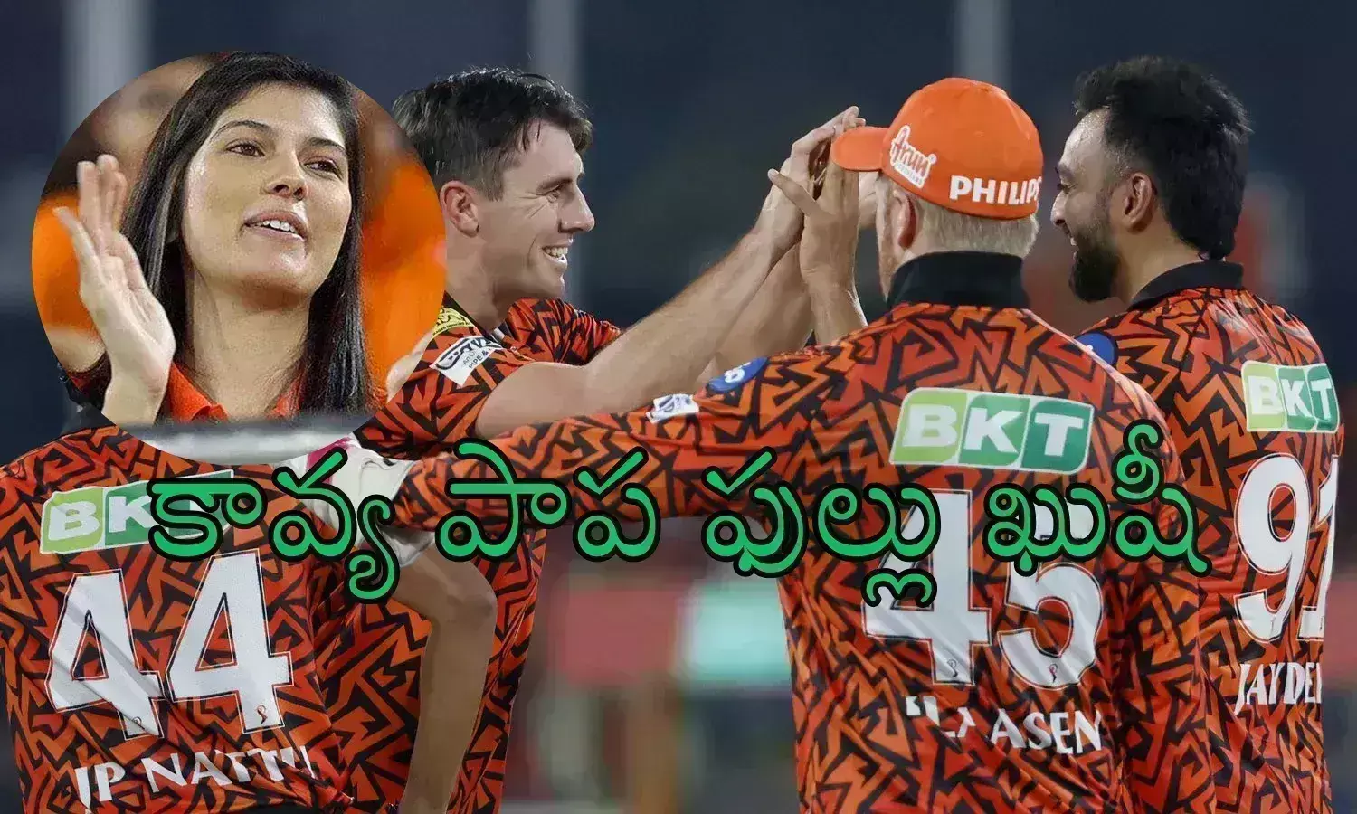 IPL 2024 : నిజంగానే జెర్సీ మార్చగానే అదృష్టం మామూలుగా పట్టలేదుగా.. లేదంటే ఈ విజయాలేంటి?