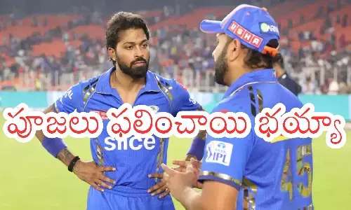 IPL 2024 : హమ్మయ్య ఎట్టకేలకు ముంబయి బోణీ కొట్టింది.. ఇక హార్ధిక్ బతికిపోయినట్లే