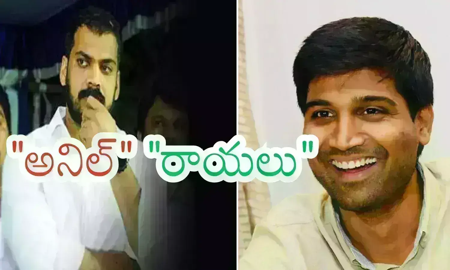 Narasaraopet : లోకల్.. నాన్ లోకల్.. ఎవరిది గెలుపు.. గత రికార్డులు ఏం చెబుతున్నాయి?