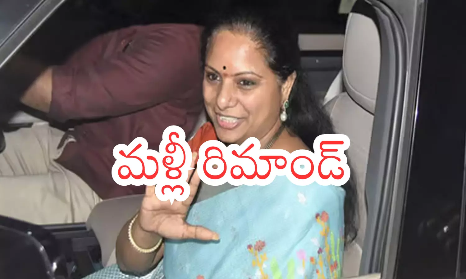 Breaking : కవిత రిమాండ్ పొడిగింపు.. తీహార్ జైలులోనే బీఆర్ఎస్ నేత