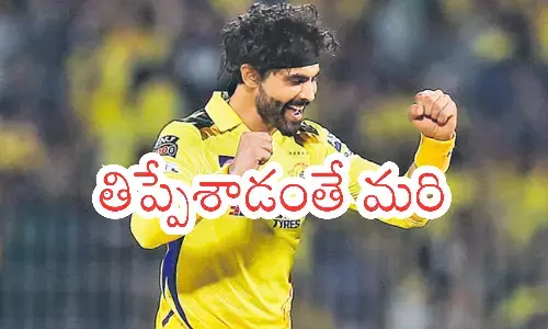 IPL 2024 : జడ్డూ భయ్యా నువ్వు సూపరహే.. బౌలింగ్ అంటే అలా చేయాలి మరి