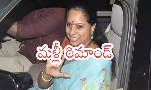 Breaking : కవిత రిమాండ్ పొడిగింపు.. తీహార్ జైలులోనే బీఆర్ఎస్ నేత