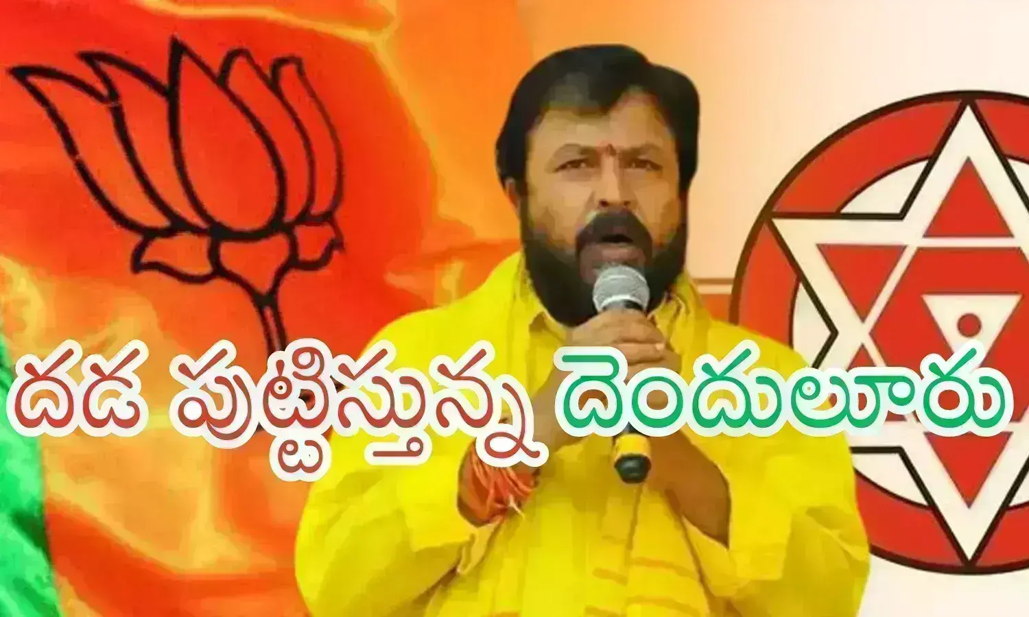 2024 వార్‌: చింత‌మ‌నేనికి చావో.. రేవో.. గెలిస్తే బాబు ఇచ్చిన ఆ పెద్ద ప‌ద‌వి హామీ ఏంటి ?