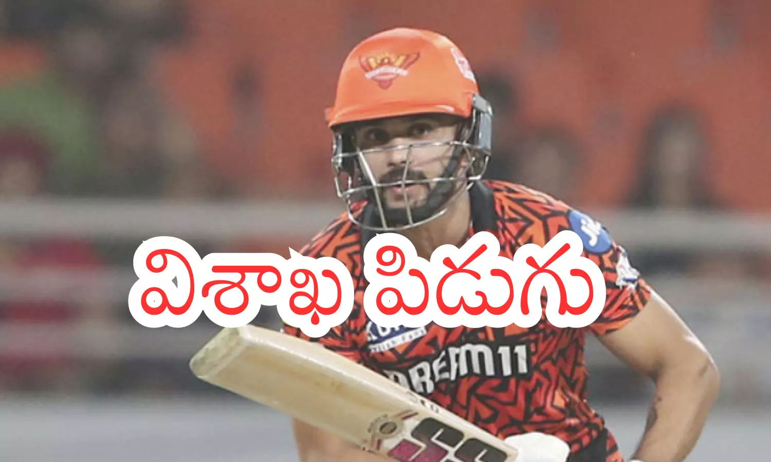 IPl 2024 : శభాష్.. నితీష్ రెడ్డి.. ఊరు పేరు నిలబెట్టావుగా