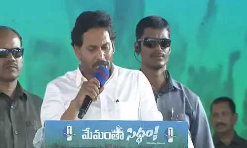 Ys Jagan : నేడు జగన్ యాత్రకు బ్రేక్
