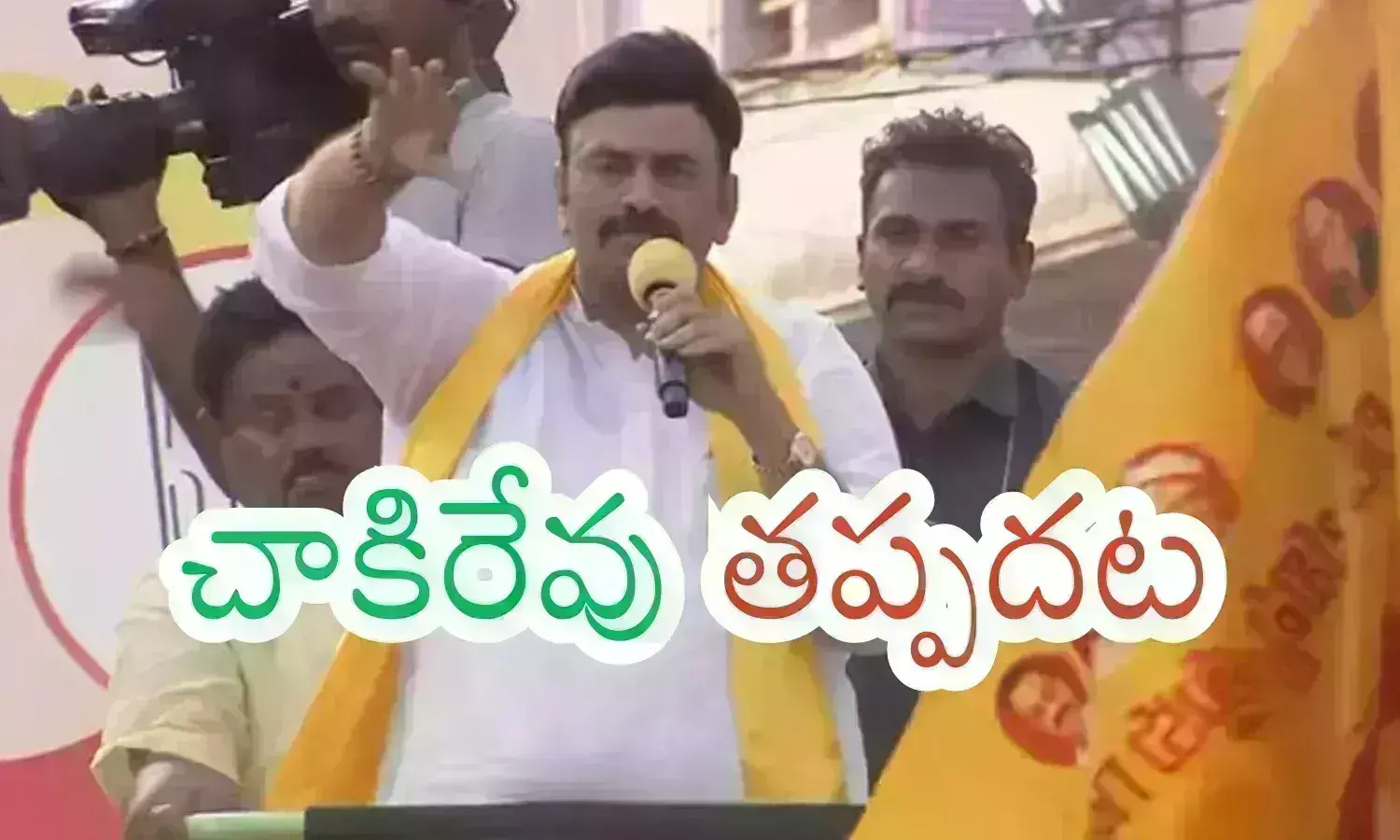 Raghu Ramakrishna Raju : సీటు ఇవ్వకపోతే ఇక రచ్చ రచ్చేనట.. కాసుకోండి సాములూ