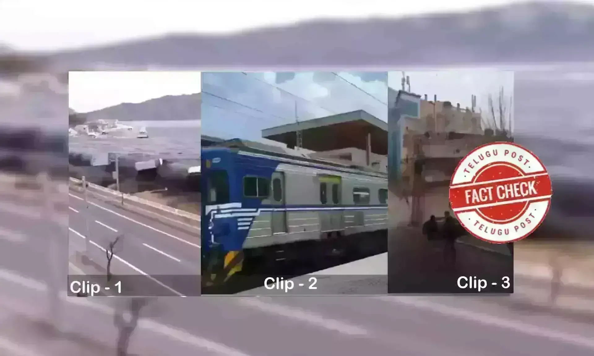 ఫ్యాక్ట్ చెక్: భూకంపం కారణంగా జరిగిన విధ్వంసానికి సంబంధించిన క్లిప్‌లను చూపించే వీడియోలు తైవాన్‌లో ఇటీవలి ఘటనలకు సంబంధించినవి కావు.