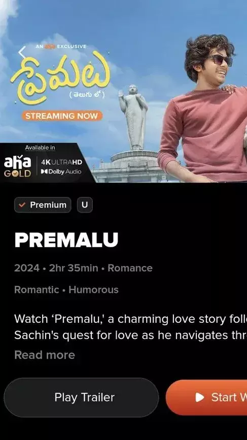 ఈ వారం ఓటీటీలు, థియేటర్లలో విడుదలైన పాపులర్ సినిమాలు