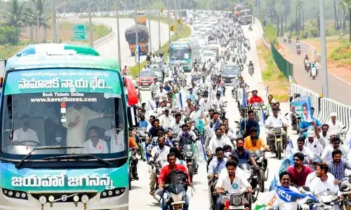 Ys Jagan : నేడు విజయవాడకు జగన్