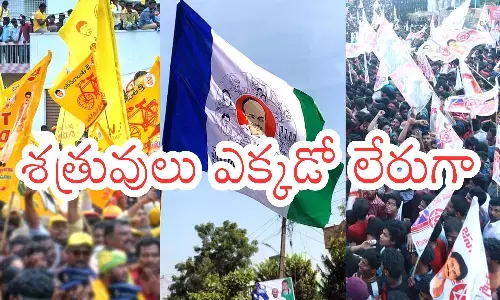 Ap Politics : గెలిచాక మంత్రి అవుతారేమో.. ఎన్నికల్లోనే ఓడిస్తే పోలా.. ఇదీ ఏపీలో లేటెస్ట్ సీన్