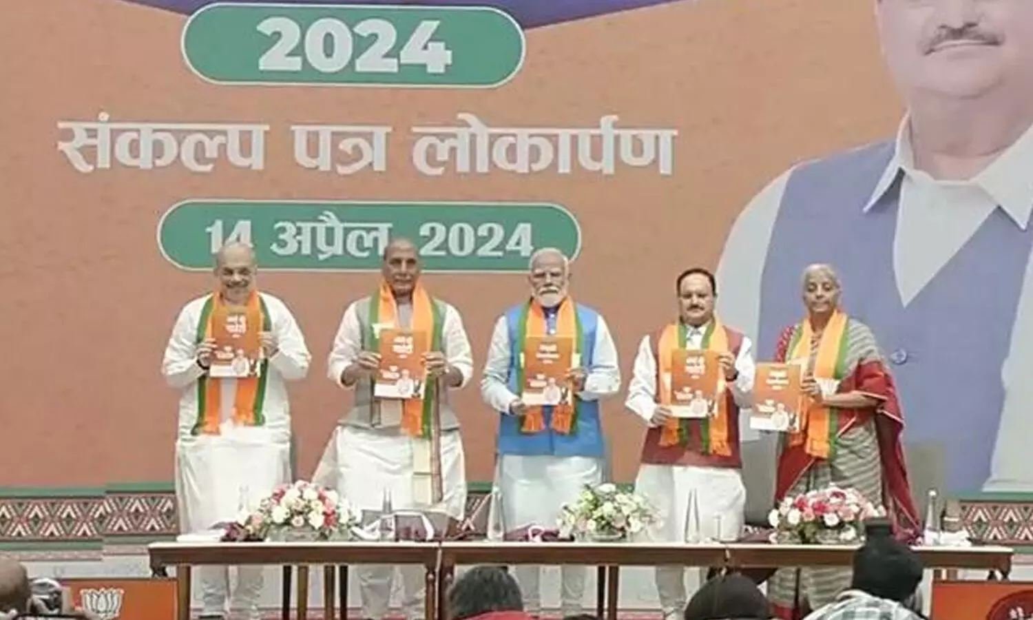 BJP : బీజేపీ మ్యానిఫేస్టో విడుదల