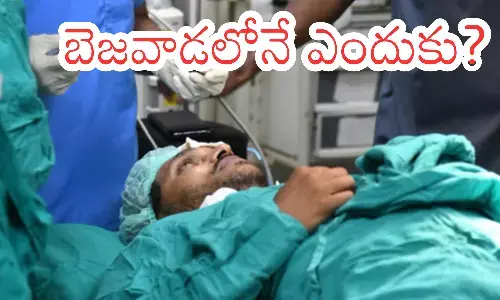 Ys Jagan : సెక్యూరిటీ లోపం ఉందా? సీఎం సెక్యూరిటీ అంత బలహీనంగా ఉందా?