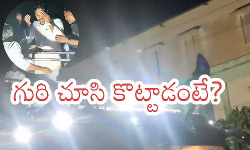 Ys Jagan : జగన్ పై దాడి ఆ భవనంలో నుంచే జరిగిందా? పోలీసుల అనుమానం నిజమేనా?