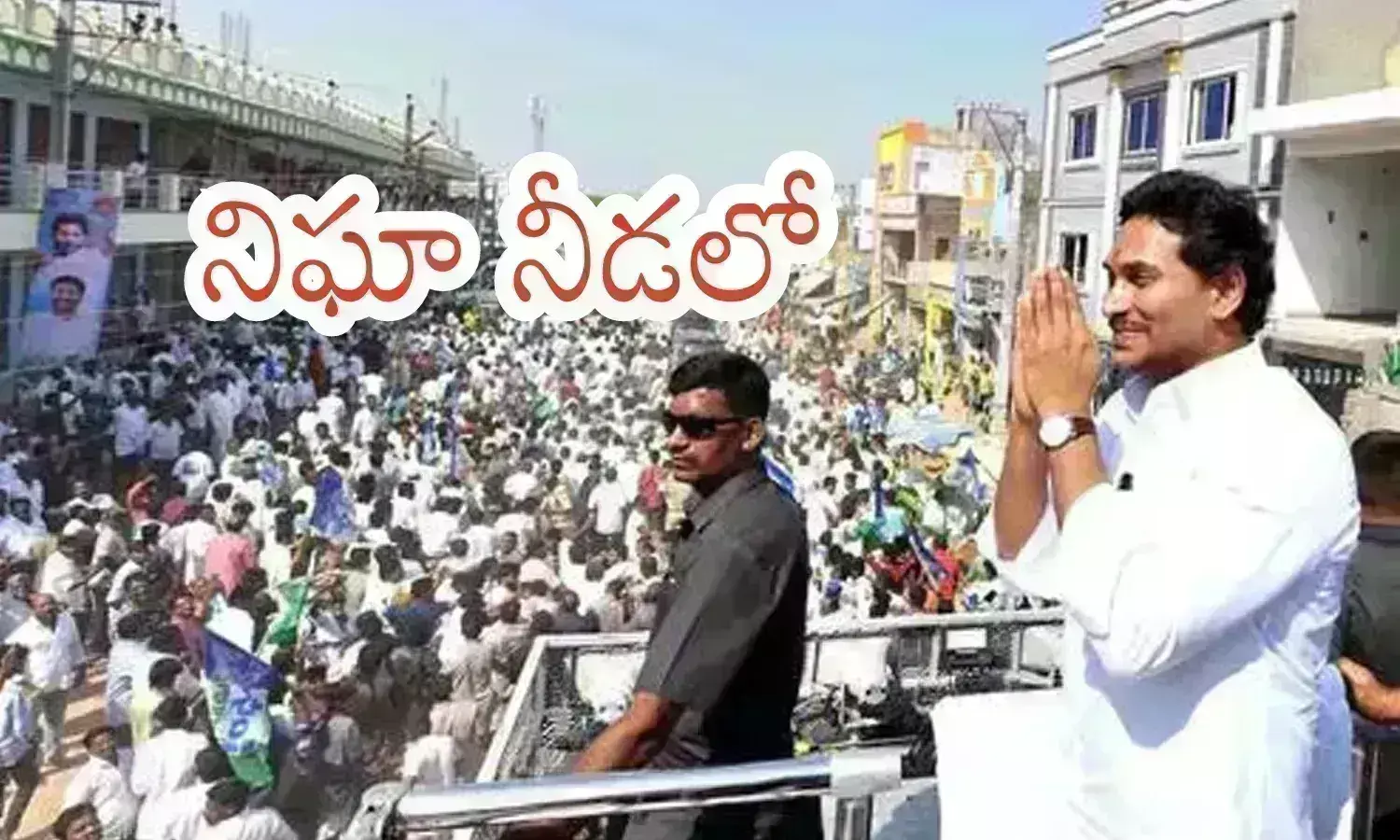 Attack on Ys Jagan : జగన్ పై దాడి ఘటనతో పోలీసులు అలెర్ట్.. ఇకపై ఆంక్షల మధ్య యాత్ర