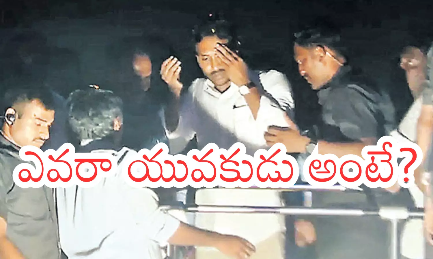 Breaking : విజయవాడలో జగన్ పై దాడి కేసులో నిందితుడిని గుర్తించిన పోలీసులు Breaking : విజయవాడలో జగన్ పై దాడి కేసులో నిందితుడిని గుర్తించిన పోలీసులు