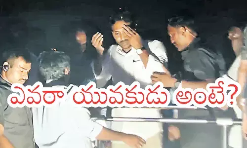 Breaking : విజయవాడలో జగన్ పై దాడి కేసులో నిందితుడిని గుర్తించిన పోలీసులు