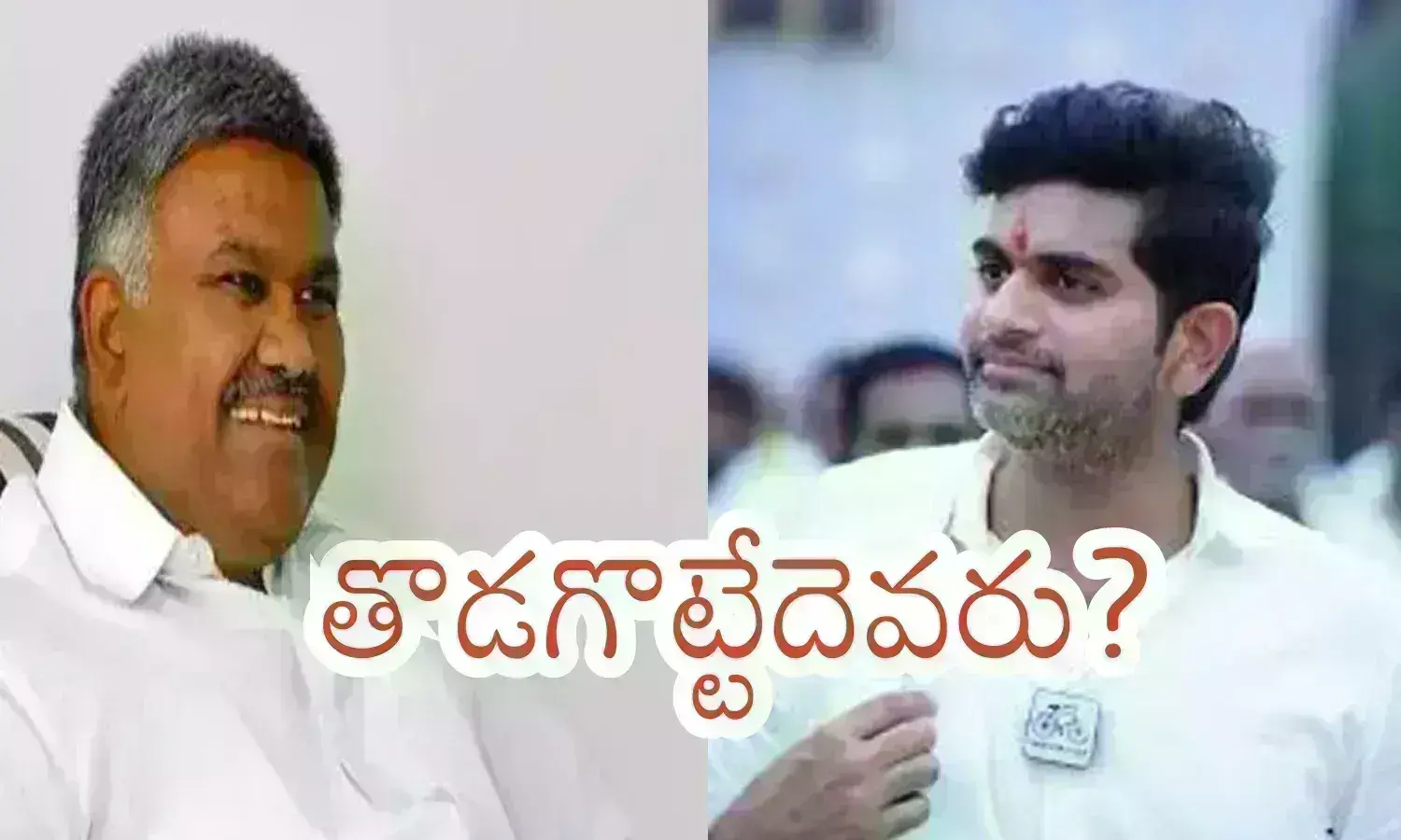 Tadipathri : తాడిపత్రిలో ఈసారి తాడోపేడో అన్నట్లుగా ఉందిగా.. ఈసారి మాత్రం గెలుపు?