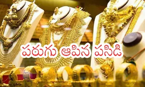 Gold Rates Today : బంగారం ప్రియులకు కొంత ఊరట.. వెండి కొనేవారికి కూడా