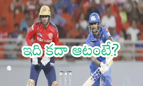 IPL 2024 : పంజాబ్ పై కూడా ముంబయి చెమటోడాల్సి వచ్చింది.. తృటిలో తప్పిపోయింది కానీ?