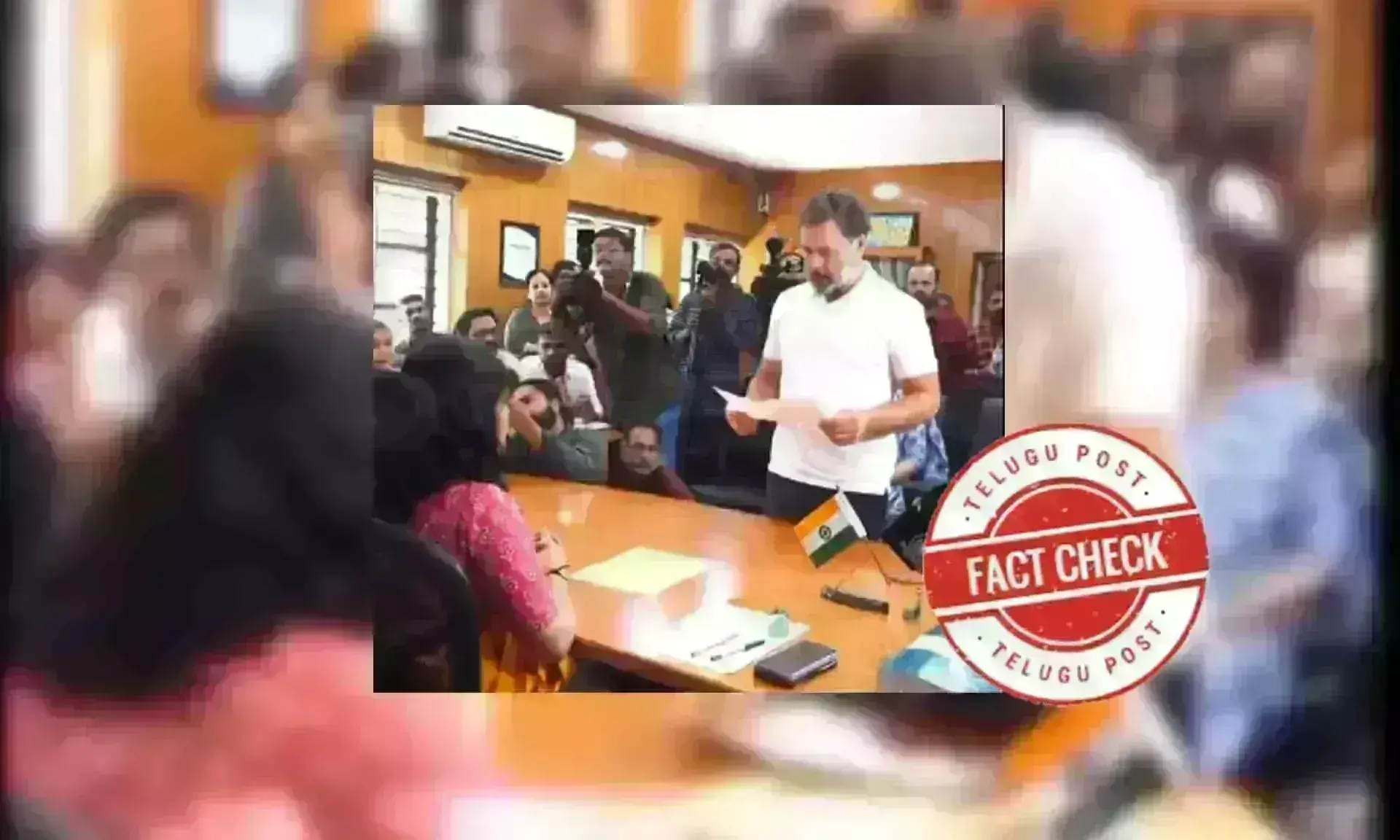 ఫ్యాక్ట్ చెక్: రాహుల్ గాంధీ కాంగ్రెస్‌ పార్టీకి రాజీనామా చేశారంటూ అసత్య ప్రచారం చేస్తున్నారు