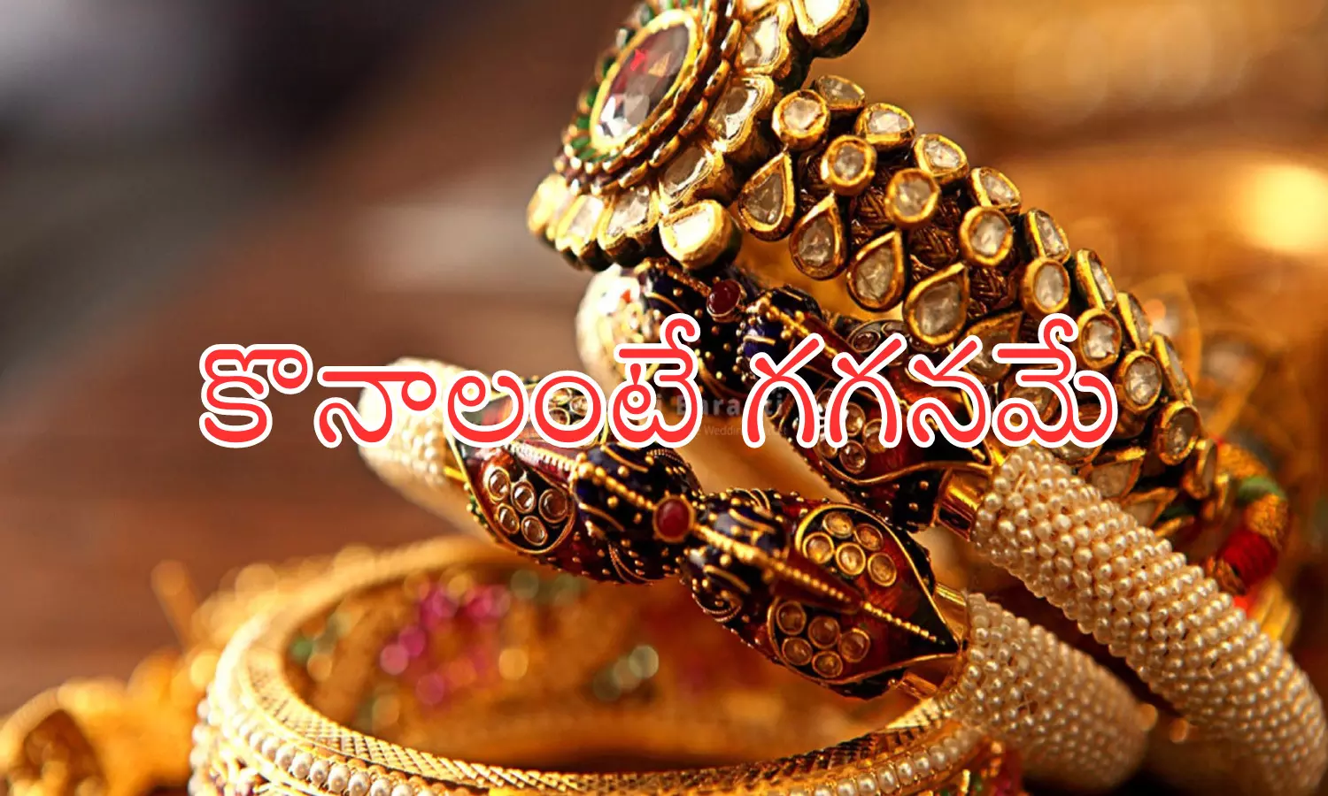 Gold Prices Today : మళ్లీ షాకిచ్చిన బంగారం ధరలు.. ఈసారి ఎంత పెరిగిందంటే? Gold Prices Today : మళ్లీ షాకిచ్చిన బంగారం ధరలు.. ఈసారి ఎంత పెరిగిందంటే?