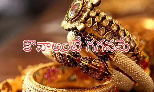 Gold Prices Today : మళ్లీ షాకిచ్చిన బంగారం ధరలు.. ఈసారి ఎంత పెరిగిందంటే?