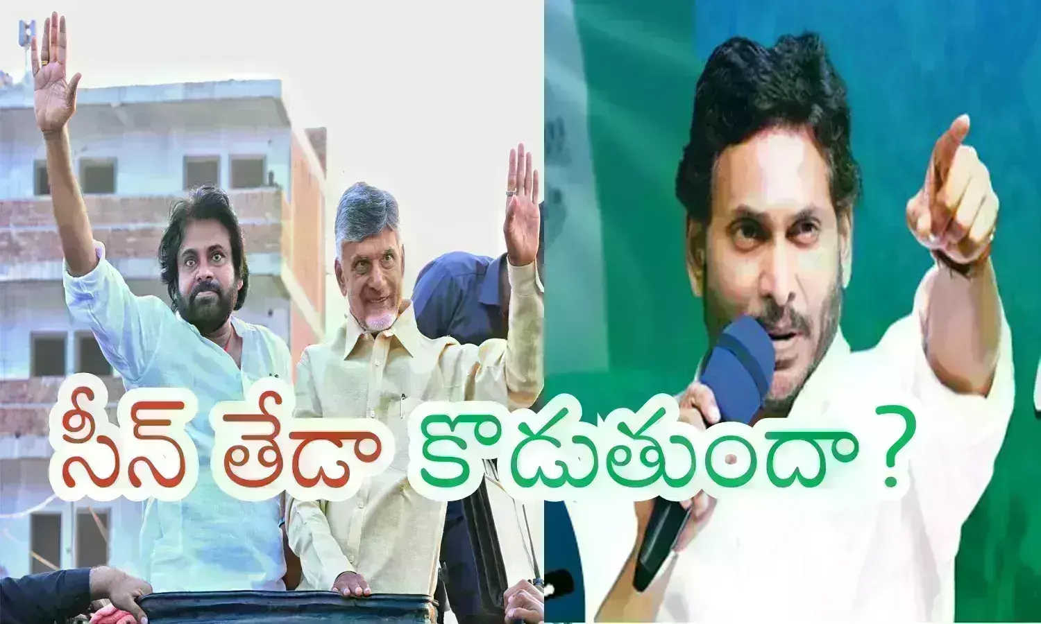 silent voters, tdp, ycp, andhra pradesh