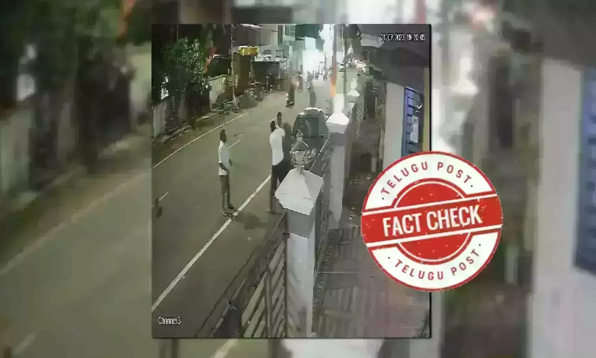 ఫ్యాక్ట్ చెక్: బీజేపీ ఐటీ సెల్ సెక్రటరీ రాజేష్ బిజుపై దాడి చేసిన వీడియో ఇటీవలిది కాదు