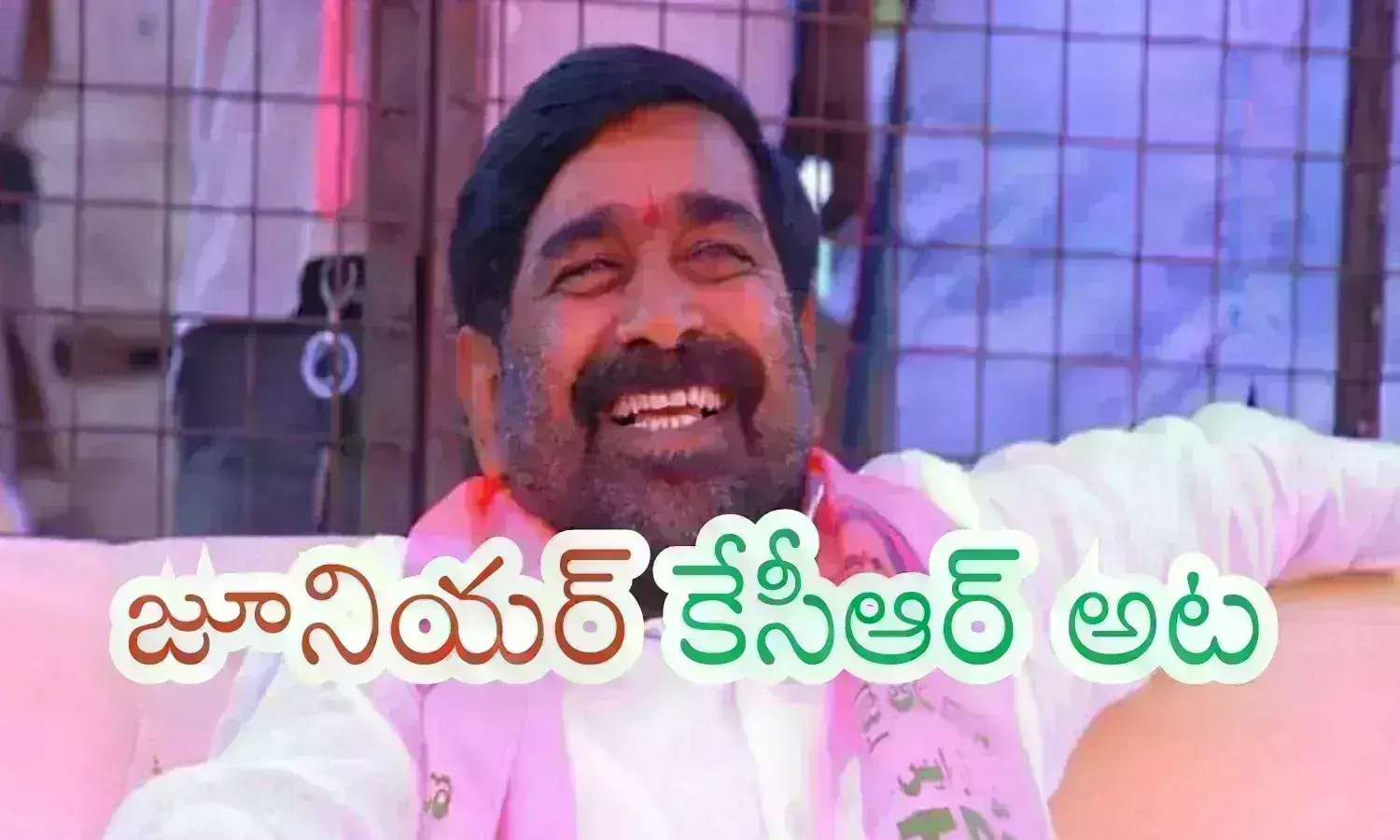 BRS : కేసీఆర్ ఈయనను వదలరా? పార్టీకి ఇంత నష్టం జరుగుతున్నా ఎందుకంత ఇష్టం?