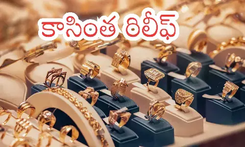 Gold Prices Today : ఈరోజు బంగారం ధరలు ఊరిస్తున్నాయి.. కొనేసుకుంటారా మరి