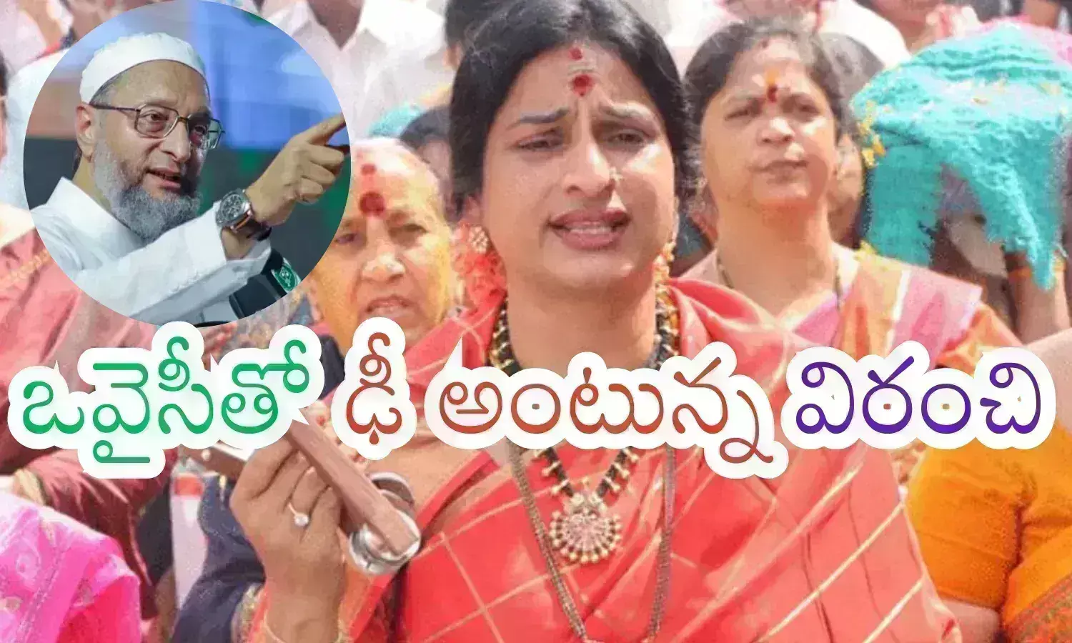 BJP : వ్యూస్ వచ్చాయని ఓట్లు వచ్చిపడతాయా? పాతబస్తీలో నెగ్గుకు రాగలరా?