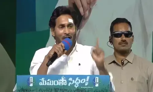 Ys Jagan : డ్రీమ్స్ మీవి.. స్కీమ్స్ నావి.. అదే వైసీపీ లక్ష్యం
