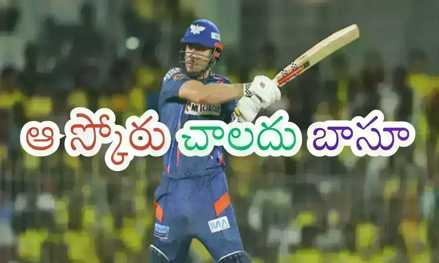 chennai super kings, lucknow super giant, chennai, IPL 2024