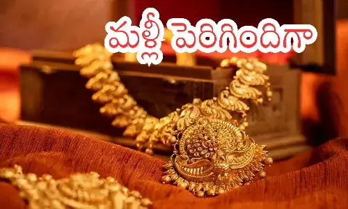 Gold Prices Today : మళ్లీ షాకిచ్చిన గోల్డ్ ధరలు.. వెండి ధరలు మాత్రం?