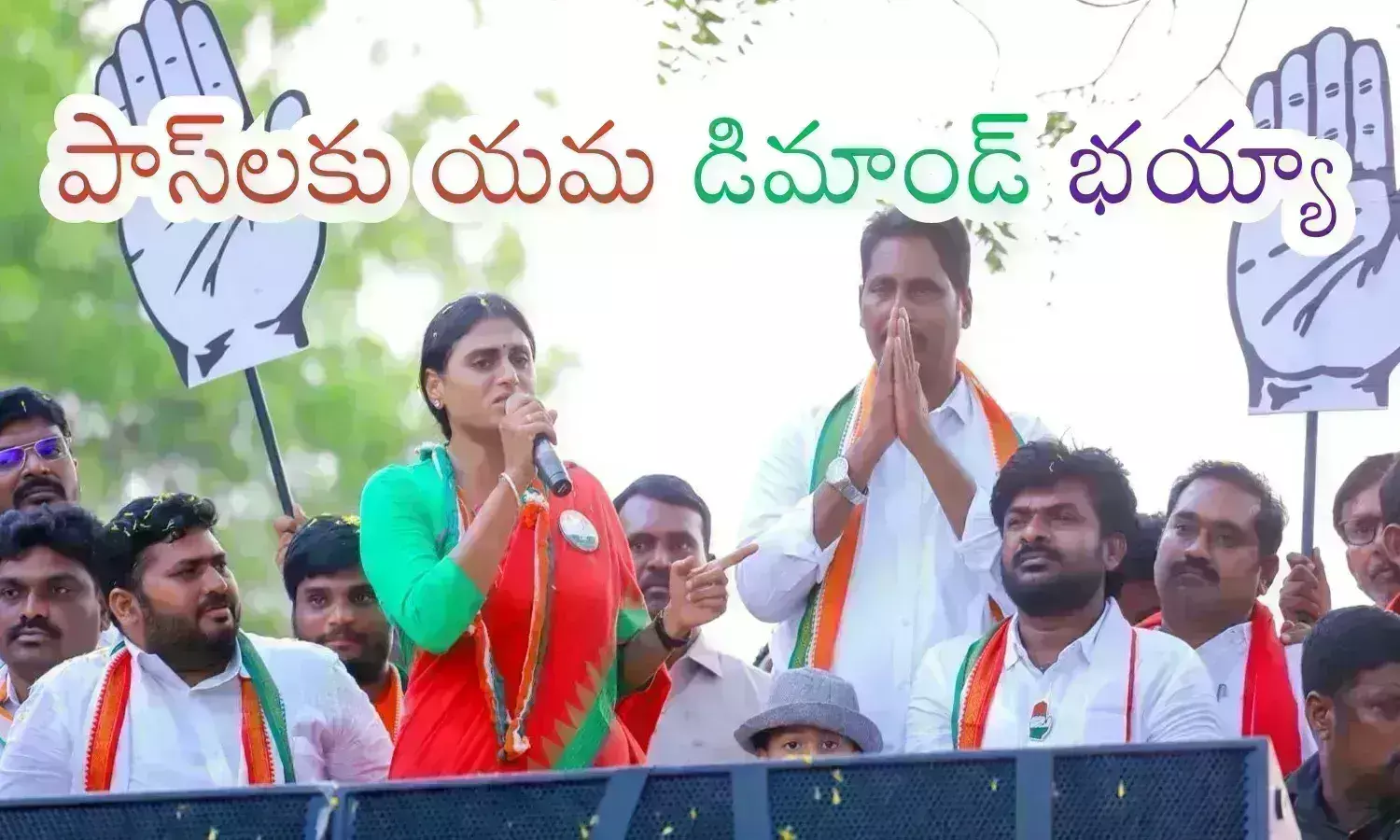Congress : ఏజెంట్లు కోసమేనా? కౌంటింగ్ కు కూడా ఉపయోగపడుతుందిగా బాసూ?