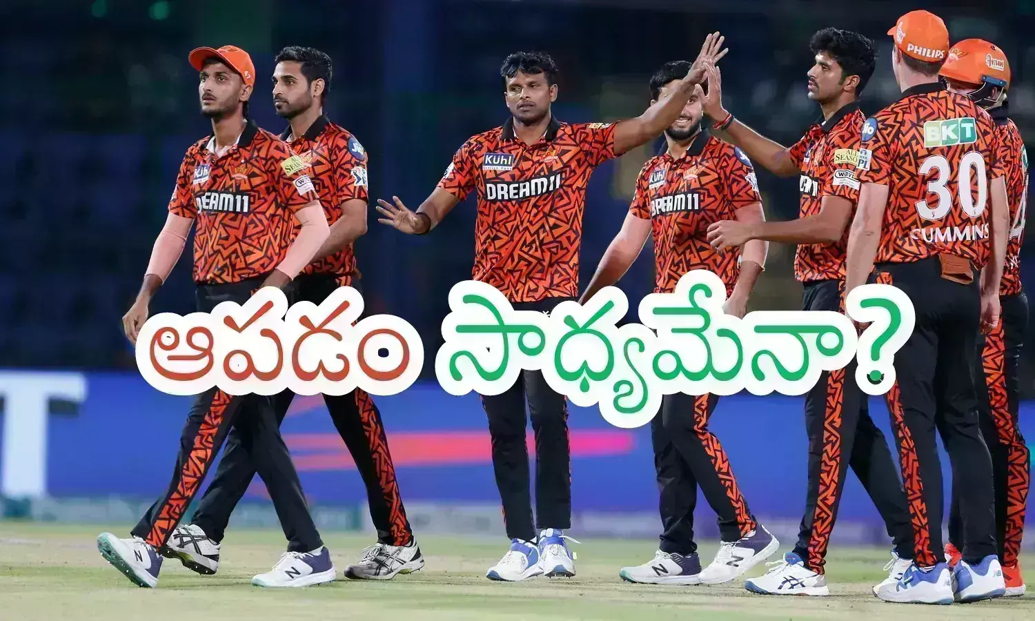 IPL 2024 : దేవుడా... ముందుగా మాత్రం బ్యాటింగ్ రాకుండా చూడు సామీ