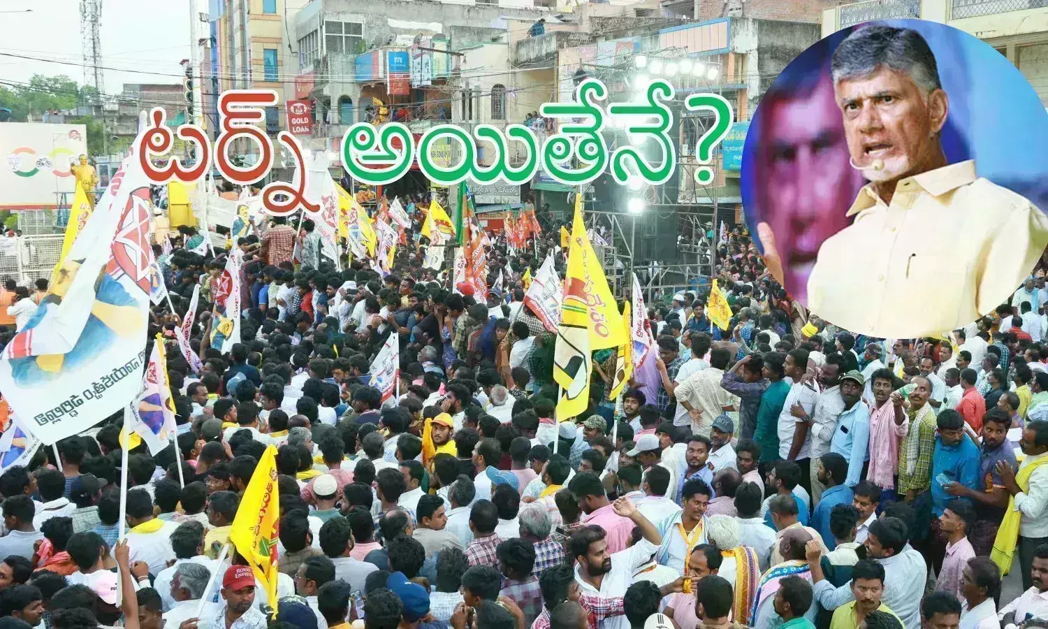 chandrababu naidu, tdp chief, expected, sympathy